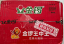 金锣 王中王 火腿肠 38g*100支装节日礼品（整箱装） 实拍图