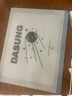 大上科技（DASUNG）13K彩色墨水屏显示器 13.3英寸超高清 37Hz超高刷 电子书阅读器 便携电脑显示器 护眼电纸书阅读 新品 13K 黑白屏 无前光无触屏 实拍图