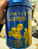 伊利高个子学生成长奶粉 3-18岁专研配方 0蔗糖 高钙高CBP 700G*2 实拍图