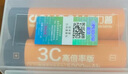 德力普（Delipow）21700锂电池 3.7V充电电池5000mAh大容量3C高倍率放电适用电动工具/手电筒/榨汁机 实拍图