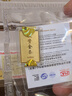 紫金黄金 品牌金系列 Au9999磨砂投资金条 投资足金金条 5克 金块 实拍图