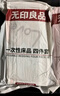 无印良品一次性床上用品四件套床单被套罩枕套加厚床上用品双人款巴洛克 实拍图