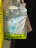 babycareAir pro拉拉裤夏季超薄透气尿不湿宝宝尿片bbc婴儿尿布迷你装 拉拉裤【XL】20片 适合12-17KG 实拍图