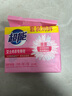 超能 女士内衣皂 茉莉清香 101g*2块*5组 除菌 洗衣皂 安全祛异味 实拍图