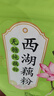 天堂牌无糖纯藕粉960g袋装 杭州特产 西湖藕粉 早餐代餐粉速溶纯藕粉 实拍图