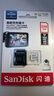 闪迪（SanDisk）256GB TF（MicroSD）4K内存卡 行车记录仪 监控摄像头专用 20,000小时录制 重复读写高耐用存储卡 实拍图
