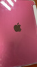 Apple/苹果 iPad11英寸 A16芯片2025年款 平板电脑 (256GB WLAN版/学习办公娱乐)粉色 实拍图