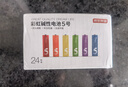 京东京造5号电池24节彩虹装  五号电池碱性超性能无铅无汞 适用血压计/血糖仪/指纹锁/遥控器/儿童玩具 实拍图