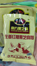 南方黑芝麻生姜红糖黑芝麻糊520g营养早餐代餐食品芝麻糊零食 实拍图