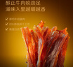 京东京造 风干牛肉干原味500g量贩装0添加防腐剂优选原料手撕肉脯内蒙特产 实拍图