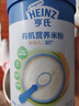 亨氏（Heinz）有机米粉强化铁锌钙218g*2辅食宝宝婴幼儿高铁维C加铁米糊6月+ 实拍图