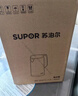 苏泊尔（SUPOR）电水壶烧水壶 304不锈钢 1.5L小容量热水壶 双层防烫全钢无缝电热水壶 SW-15T80A  实拍图