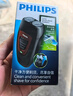 飞利浦（PHILIPS）电动剃须刀经典便携款 自动研磨刮胡刀胡须刀  送男友送老公 父亲礼物生日  出行必备  实拍图