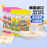 Zek韩国进口深海鳕鱼肠儿童零食 火腿肠 28根 芝士+玉米味105g*4袋 实拍图