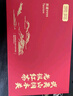 贡苑贡道9000红茶特级武夷山桐木关老枞正山小种150g高档茶叶礼盒送人 实拍图