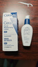 适乐肤（CeraVe）熬夜修护PM乳60ml(烟酰胺提亮补水保湿乳液面霜敏感肌男女护肤品) 实拍图