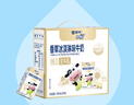 蒙牛未来星冰淇淋味牛奶125ml*20盒牛乳含量≥80%儿童早餐牛奶礼盒装 实拍图