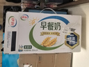 伊利早餐奶麦香味 250ml*24盒 浓香麦片早餐伴侣 礼盒装 8月产 实拍图