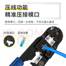三堡（SMT）网线钳 网络电话单双用工具 剪压剥多功能 手动压接RJ45水晶头钳子 【单用8P8C】HT-210C 实拍图