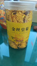 茗愿菊花茶【买2件=发4罐共约360朵】金丝皇菊胎贡菊花特茶级花草茶叶 【买2送2共360朵再送杯】 【泡开约6-8cm】30克 实拍图