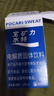 宝矿力水特电解质冲剂粉末 运动功能性固体饮料12盒（96包）整箱装  实拍图