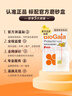 拜奥（BioGaia）益生菌咀嚼片30片/盒 草莓味 3岁+儿童成人孕妇罗伊氏粘液乳杆菌 实拍图