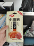 卫龙辣条休闲小零食吮指烤肉味小面筋怀旧豆干小吃480g/20小包便携装 实拍图