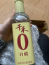 千禾白醋5度 500mL 【0添加】酿造大米醋泡菜炒菜食用 实拍图