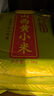 十月稻田 黄小米 1kg 五谷杂粮 粥米 粗粮 早餐小米粥 小米杂粮新米 2斤 实拍图