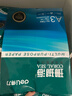 得力（deli）珊瑚海A3打印纸 70g500张单包复印纸 双面绘图纸 手抄报画纸 非A4规格 7364【销冠系列】 实拍图