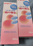 贝亲（Pigeon）桃子水  婴儿爽身露 四季通用 200ml  *2 实拍图