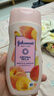 强生美肌 蜜桃甜杏 身体乳200ml（持久滋润 深层保湿身体乳 润肤乳) 实拍图