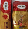 弗列加特 98%生骨肉含量 FPMR全价幼猫双餐杯 鳕鱼鲜乳鸽味37.5g*2*6/盒 实拍图