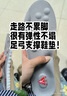 足力健女士专用增高鞋垫不累脚隐形全垫内增高1.5cm 灰色1双 39-40码 实拍图