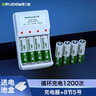 德力普（Delipow）充电电池 5号电池 配8节电池充电器套装适用玩具/遥控器/鼠标键盘 实拍图