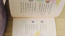 中国神话传说+世界经典神话与传说故事人教版快乐读书吧四年级上册套装（新版） 实拍图