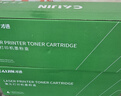 才进适用hp/惠普p1007硒鼓Laserjet Pro MFP p1008激光打印机墨盒hp1008原装复印一体机墨粉盒1007专用碳粉盒 实拍图