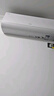 海尔（Haier）空调1.5匹挂机变频速冷暖新一级节能净省电plus家用卧室空调静音壁挂式自清洁国家补贴20% 大1.5匹 一级能效 四季除甲醛+可变分流 实拍图