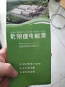 欧亚非电动车锂电池外卖专用三元锂磷酸铁锂蓄电瓶电动摩托车快递三轮车 三元60V35AH 【约70-100KM】 实拍图