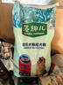 麦富迪狗粮 藻趣儿狗粮成犬粮牛肉螺旋藻 均衡营养15kg/30斤 实拍图