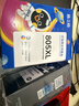 格之格适用惠普打印机墨水hp805 803 680 682 802 804 47墨盒墨水 适用小米墨盒黑色30ML 实拍图