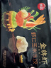 思念金牌虾水饺480g*3袋 至臻虾皇/虾仁玉米/三鲜 实拍图