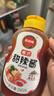凤球唛甜辣酱295g 泰式辣椒酱 炸鸡烤肉酱沙拉拌面酱 实拍图
