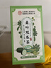 同仁堂桑叶双瓜茶苦冬瓜血糖二型糖降茶降病特高血效压血尿养生茶160g 实拍图