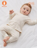 微狮牧尼婴儿秋装内衣两件套宝宝秋衣秋裤儿童分体保暖打底衣 实拍图