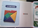 时光学磁力七巧板小学生专用智力拼图一二年级小学幼儿几何认知数学教具益智男孩女孩教具老师推荐3-7岁 实拍图