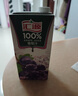 汇源果汁100%葡萄汁1L*5盒果汁浓缩饮料节日中秋礼盒装送礼 实拍图