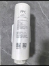 米家小米净水器复合滤芯PPC5  米家净水器复合滤芯PPC5 白色（6号滤芯）V2-FX4 实拍图