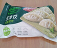 必品阁（bibigo）玉米蔬菜猪肉水饺 1200g 约48只 早餐夜宵速冻饺子 实拍图