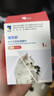 海乐妙猫咪体内驱虫药0.5-2kg（一片装）幼猫防治寄生虫宠物驱虫 实拍图
